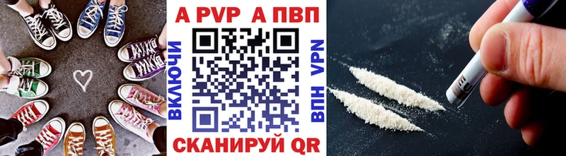 Сколько стоит Прохладный ГАШИШ Галлюциногенные грибы Alpha PVP Каннабис Амфетамин МЕГА ССЫЛКА COCAIN Меф мяу мяу