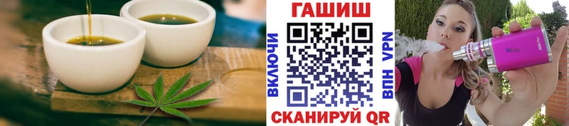 купить наркотик  Прохладный  Cannafood конопля 