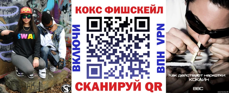 Кокаин Перу  ОМГ ОМГ как зайти  Прохладный 