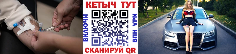 продажа наркотиков кракен как войти это Telegram Прохладный Кетамин VHQ
