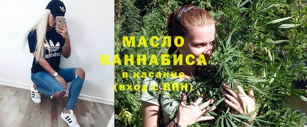 MDMA Premium VHQ Балахна