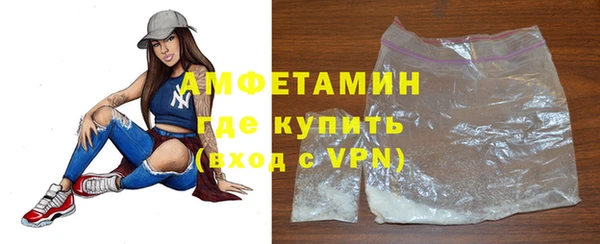 MDMA Premium VHQ Балахна