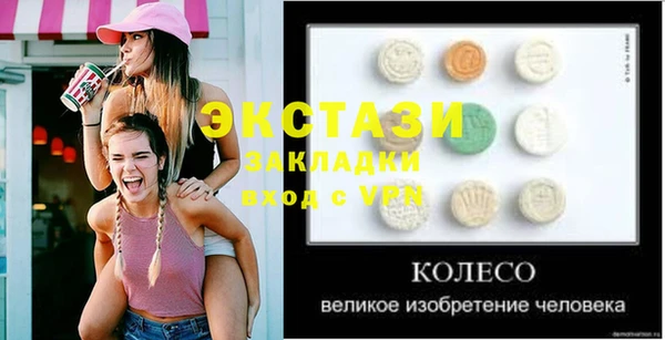 2c-b Баксан