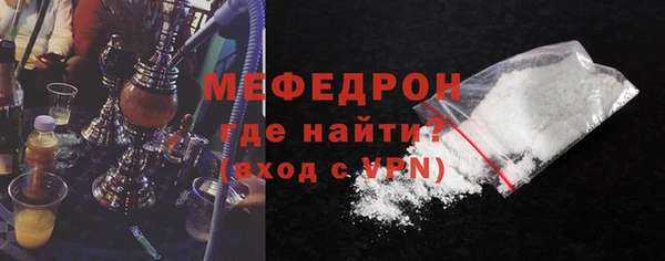 MDMA Premium VHQ Балахна