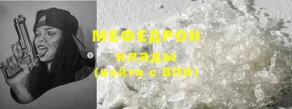 MDMA Premium VHQ Балахна