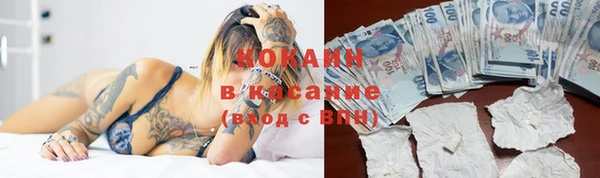 MDMA Premium VHQ Балахна