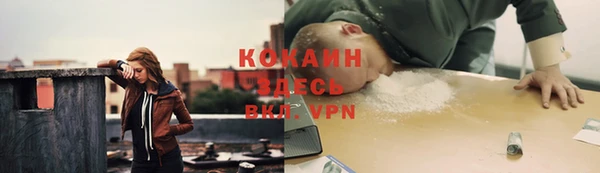 2c-b Баксан