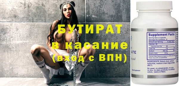 MDMA Premium VHQ Балахна