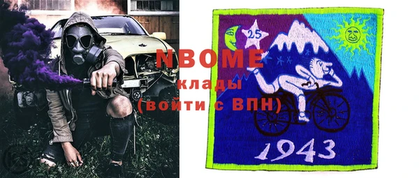 MDMA Premium VHQ Балахна