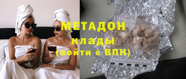 MDMA Premium VHQ Балахна