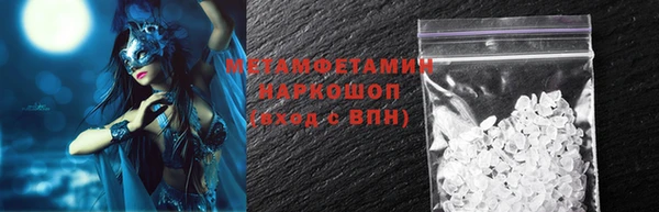 MDMA Premium VHQ Балахна
