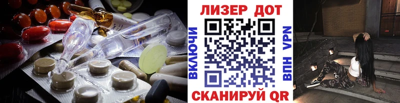 ЛСД экстази ecstasy купить наркотики сайты Прохладный
