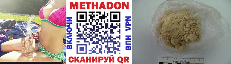 blacksprut   Прохладный  Метадон белоснежный 