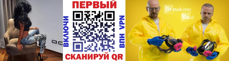 Метамфетамин пудра  цена   Прохладный 