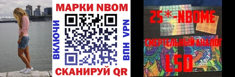 мега ссылка  Прохладный  Марки NBOMe 1,5мг  закладки 