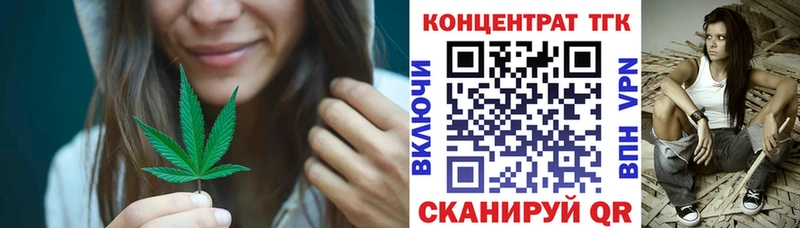 Дистиллят ТГК Wax  Прохладный 