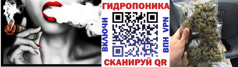 Марихуана марихуана  blacksprut зеркало  Прохладный 